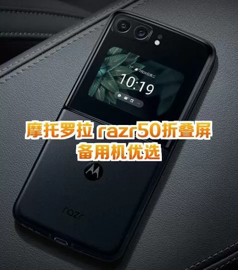摩托罗拉手机能装电信卡吗