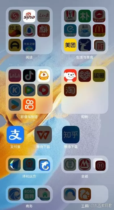 换完屏幕后屏幕乱跳