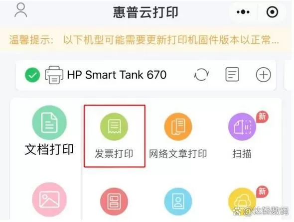 打印出来的通话详单怎么改