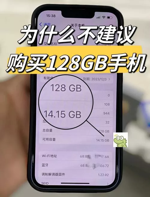 手机内存最大是多少gb