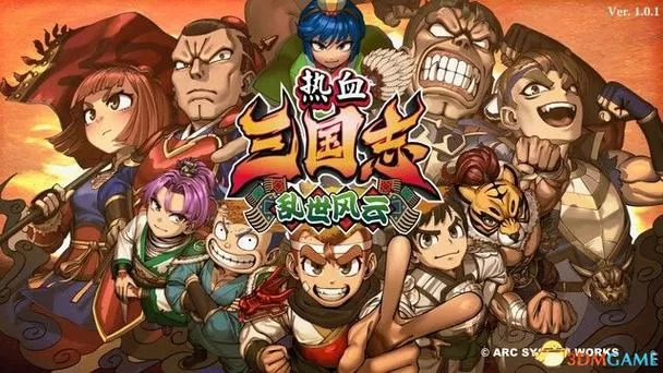 乱世三国志答题答案
