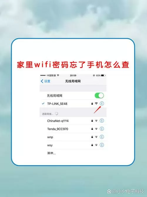 联通宽带忘记账号和密码怎么查