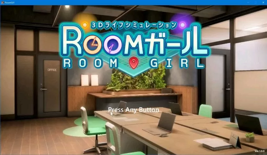 roomgirl最新版下载