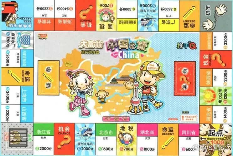 大富翁机会卡怎么用