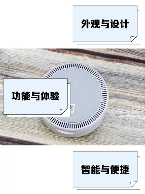 叮咚音箱mini2说明书