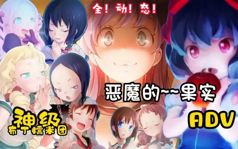 轮舞曲duo汉化版下载