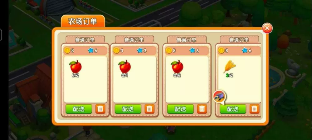 开个大农场破解版内置作弊菜单