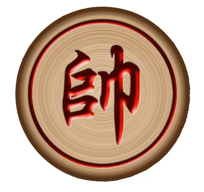 象棋辅助