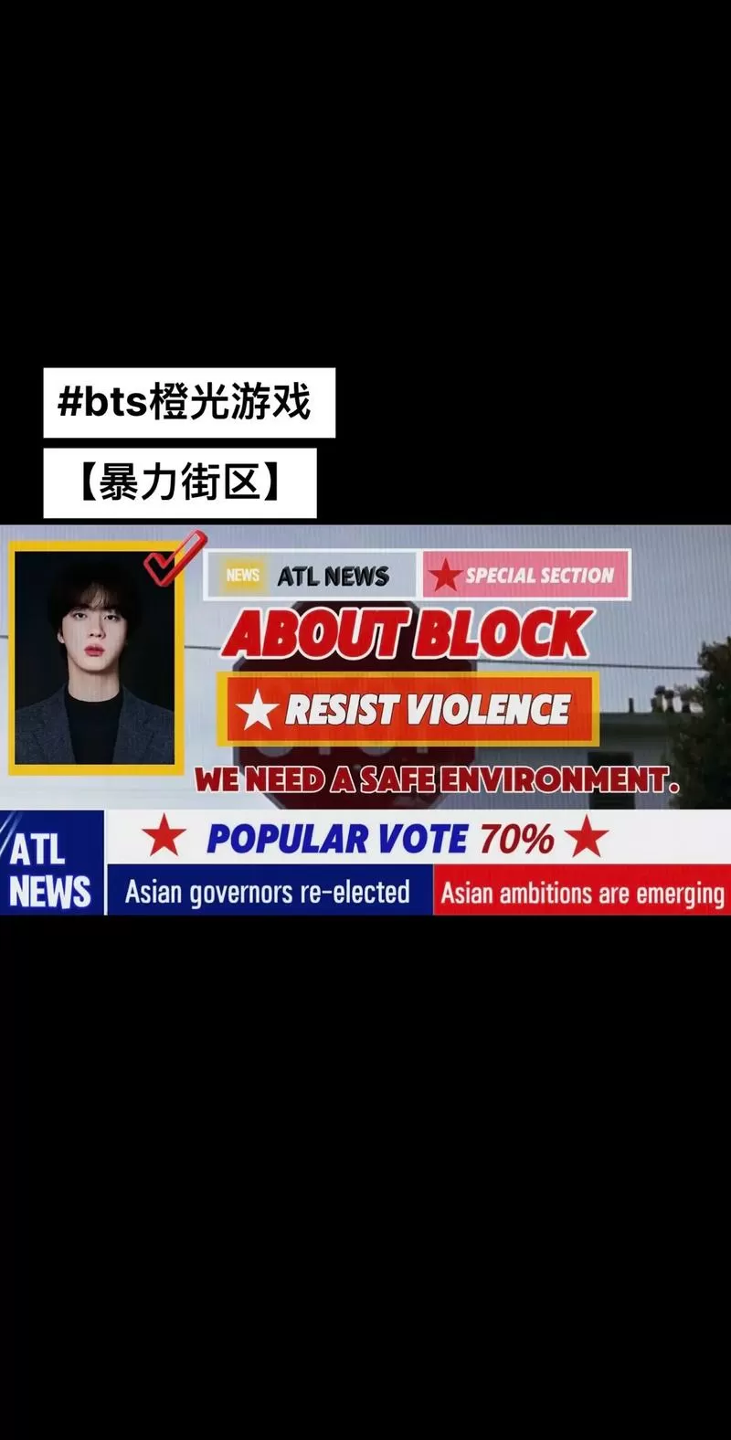 橙光游戏bts破解版合集