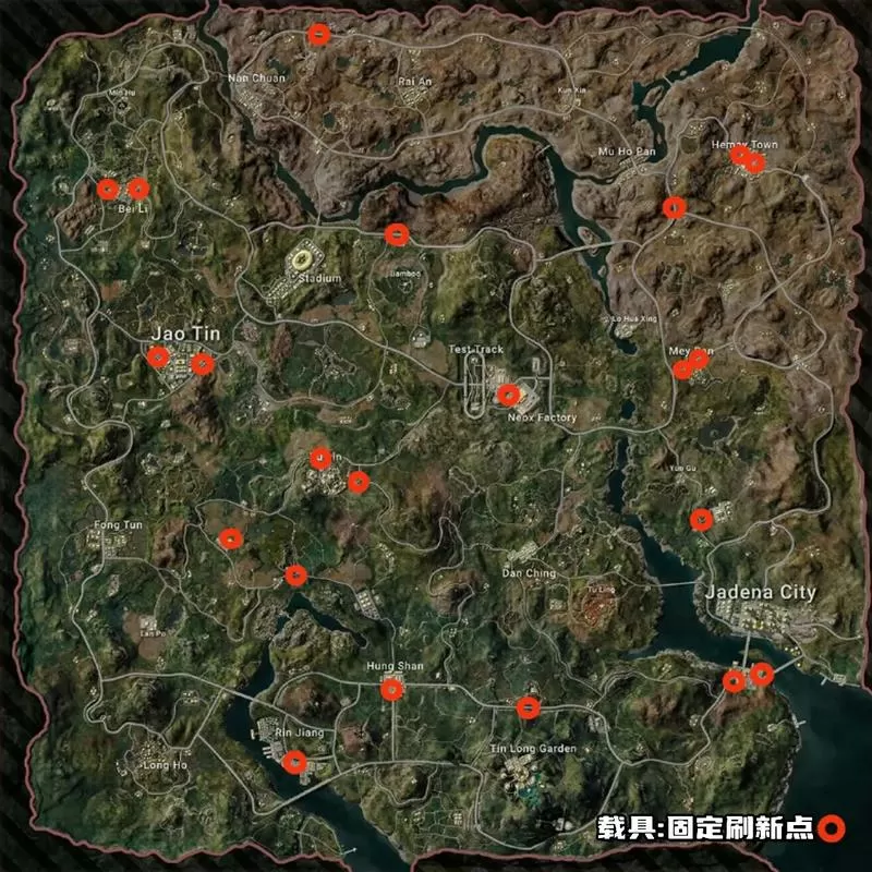 绝地求生固定刷车点游戏截图