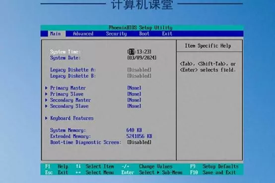 ps2模拟器BIOS镜像