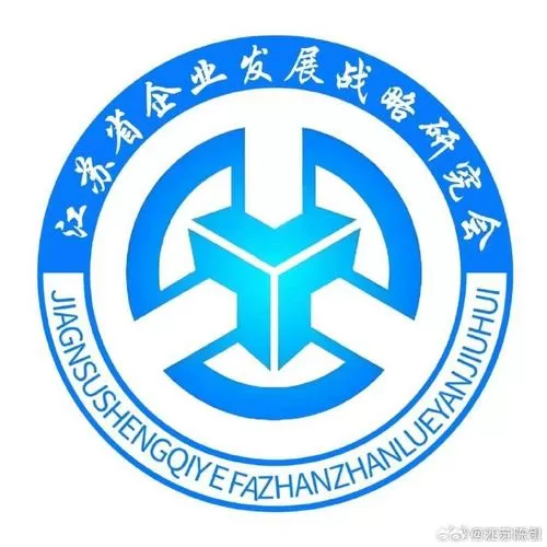 江苏省苏合集团领导分工