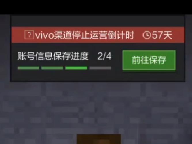 我的世界手机版怎么暂停