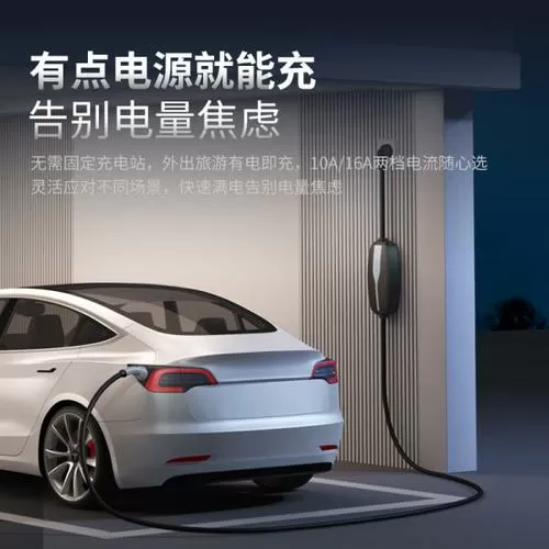 新能源车慢充能第二天拔吗