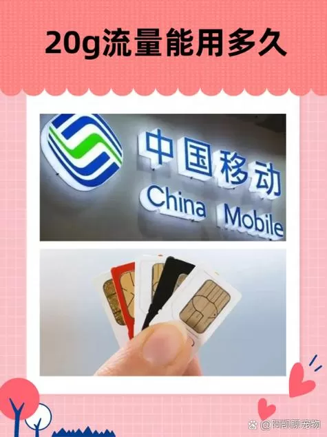 玩游戏一g流量用多久