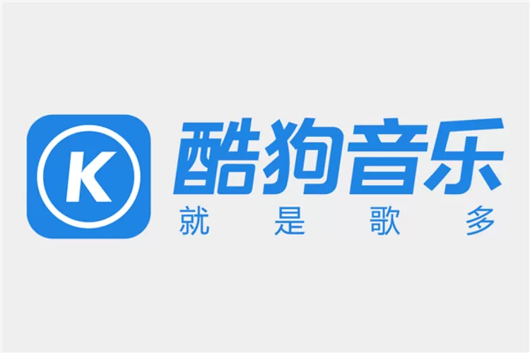 酷狗音乐是腾讯的吗