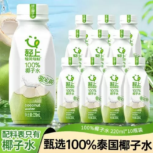 椰子摇晃有水声是好还是不好