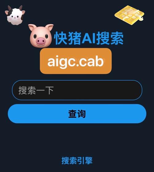 百度账号本机一键登录