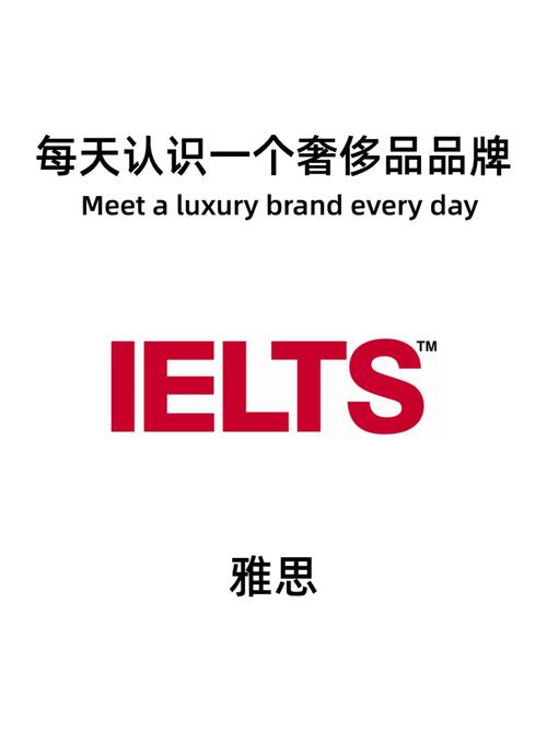 雅思模考软件