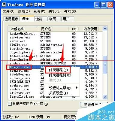 怎么退出红蜘蛛控制屏幕