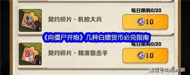 生存战争僵尸加枪械模组