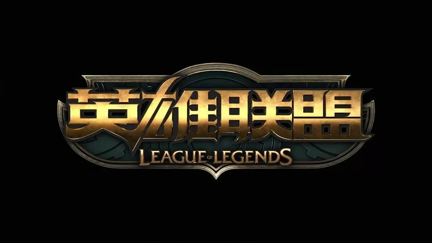 LOL新英雄