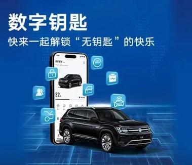 数字钥匙每年还要付费吗截图