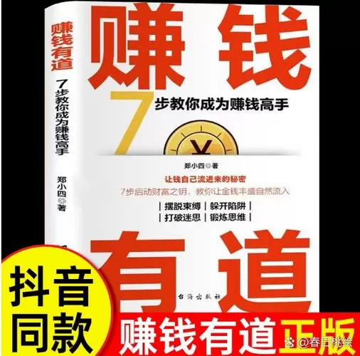 淘金集市首码赚钱吗