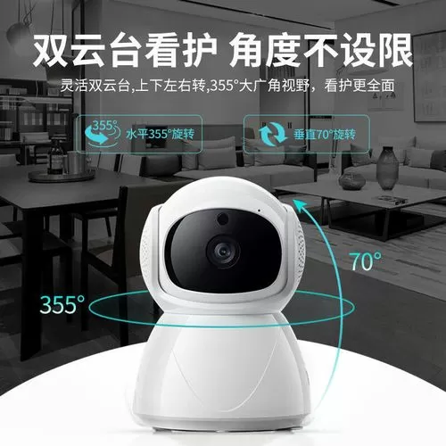 小蚁摄像头怎么连接wifi密码