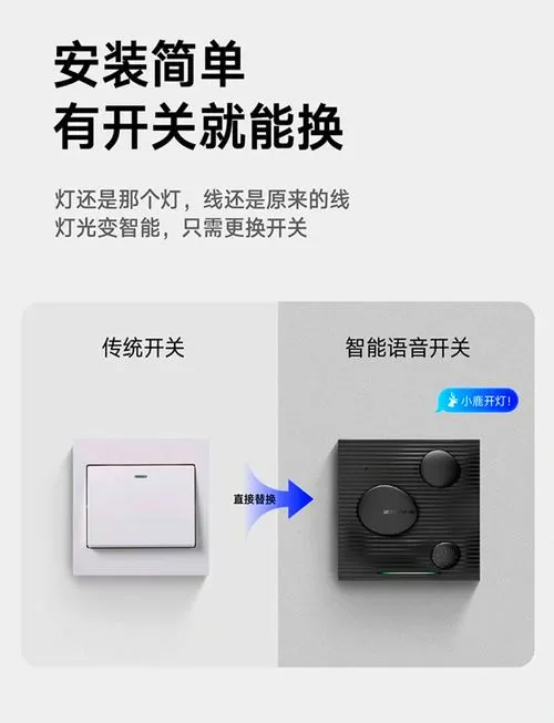 高清语音开关在哪里