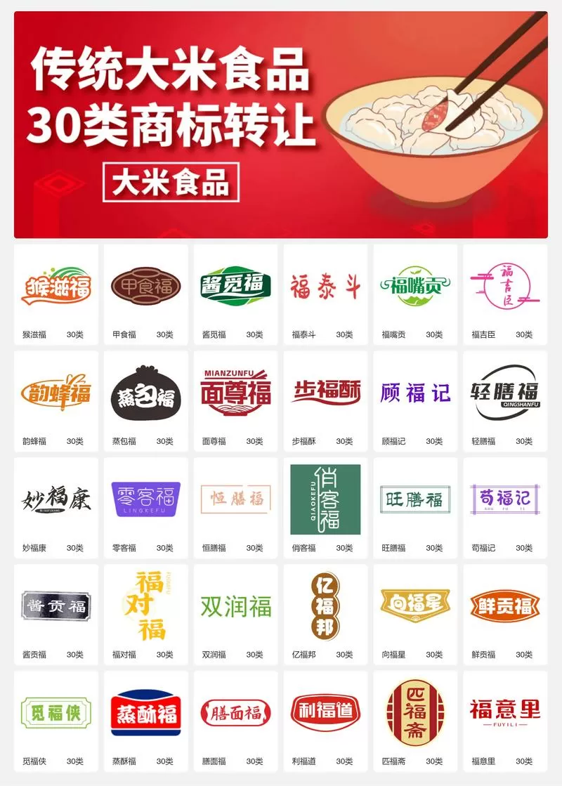 小米面配料表