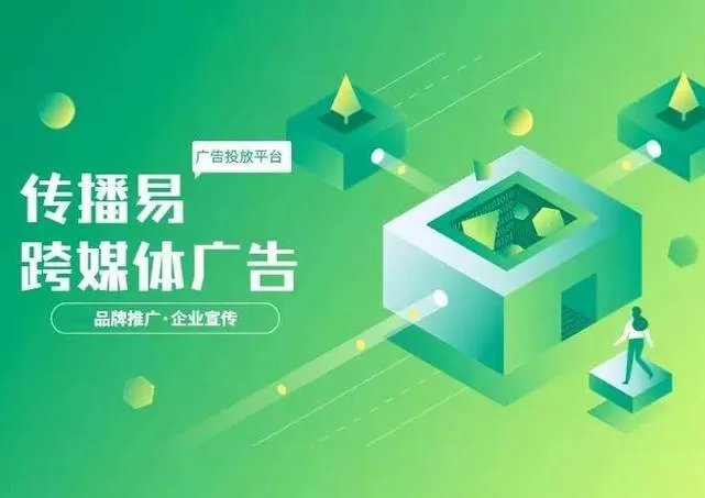 易互动2025最新版本下载安装