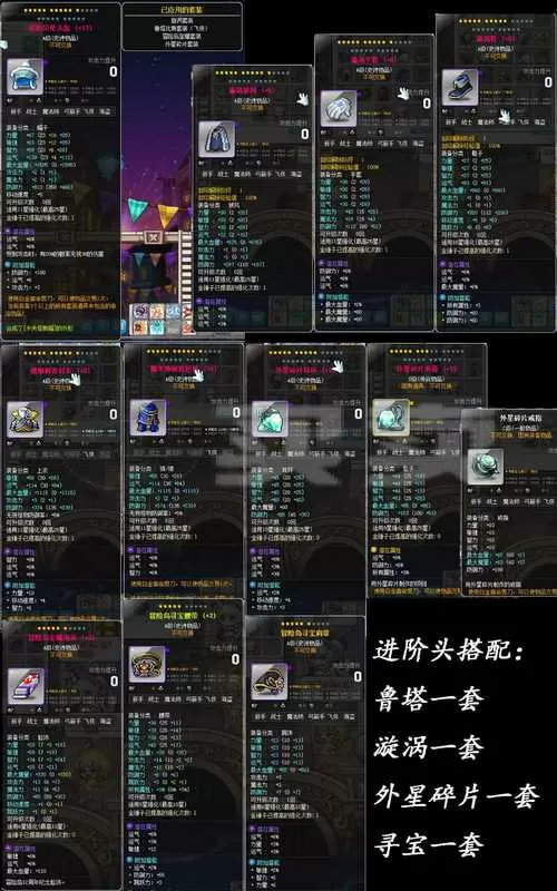 冒险岛手游暗影双刀技能加点最新