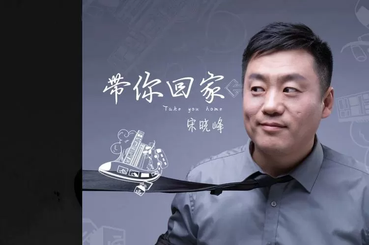 抖音歌曲歌词带你回家