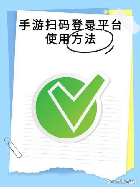 英雄杀手游如何二维码登陆手机
