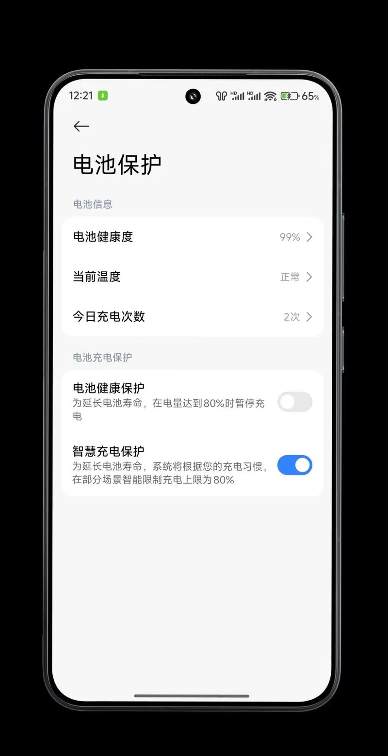 小米15耗电快官方回应图标