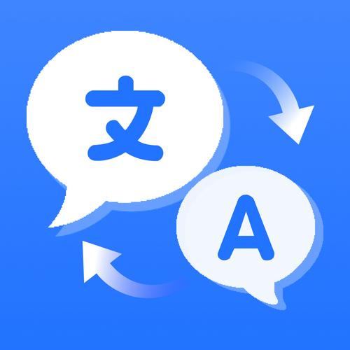 翻译赚钱的软件