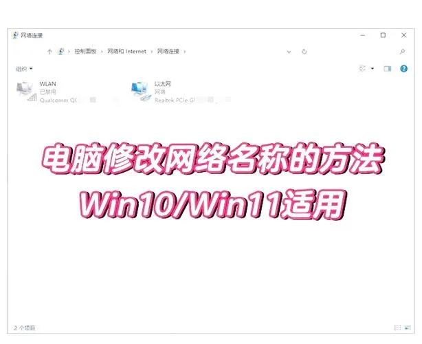 路由器怎么改地区