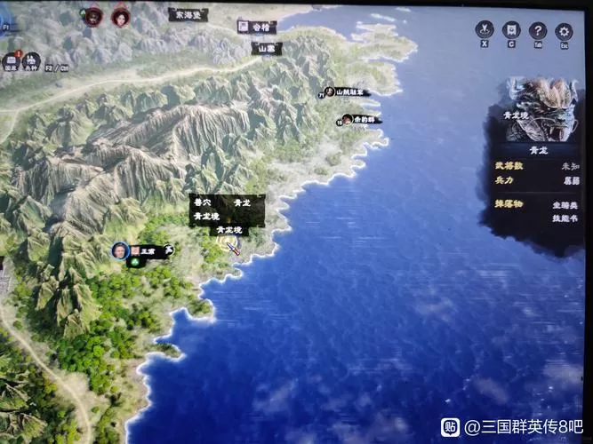 三国群英传8神兽位置图