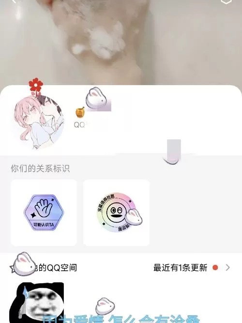 qq飞车怎样强制解除情侣关系