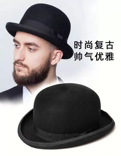 礼帽的正确戴法