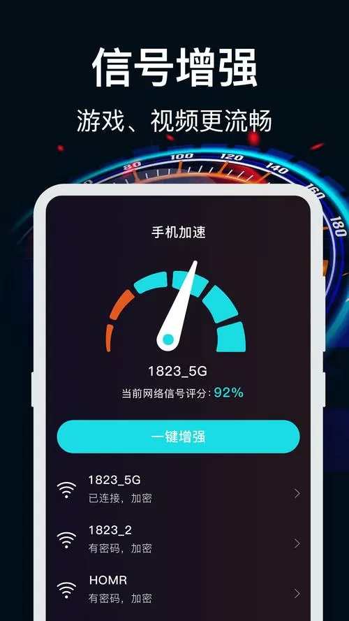 oppo手机自带测速