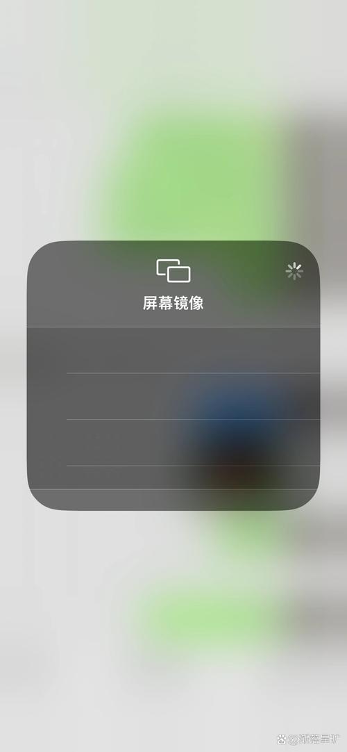 手机投屏画面比例不对