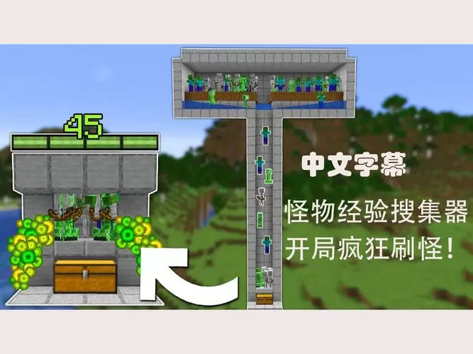 我的世界怎么快速刷经验