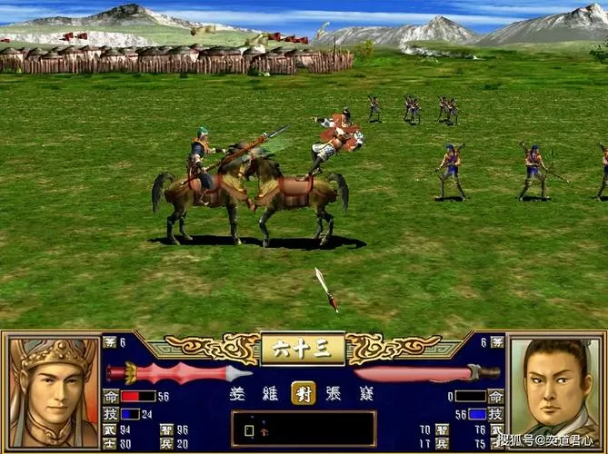 三国群英传3阵型