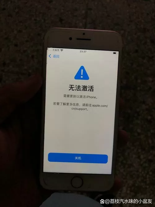 苹果7p无法完成触控ID设置