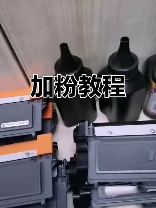 打印机墨粉怎么加