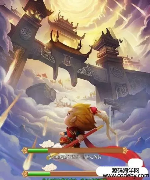大圣轮回h5官网