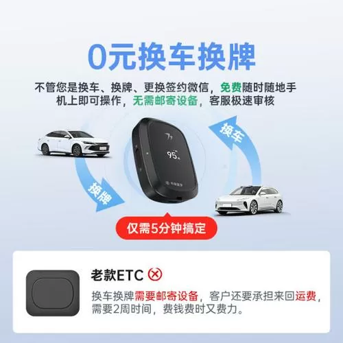 运满满里面省省快车怎么关闭截图