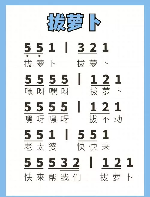 儿童琴谱简谱100首